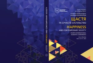 Conference PROCEEDINGS – 2022 – ЗБІРНИК конференції